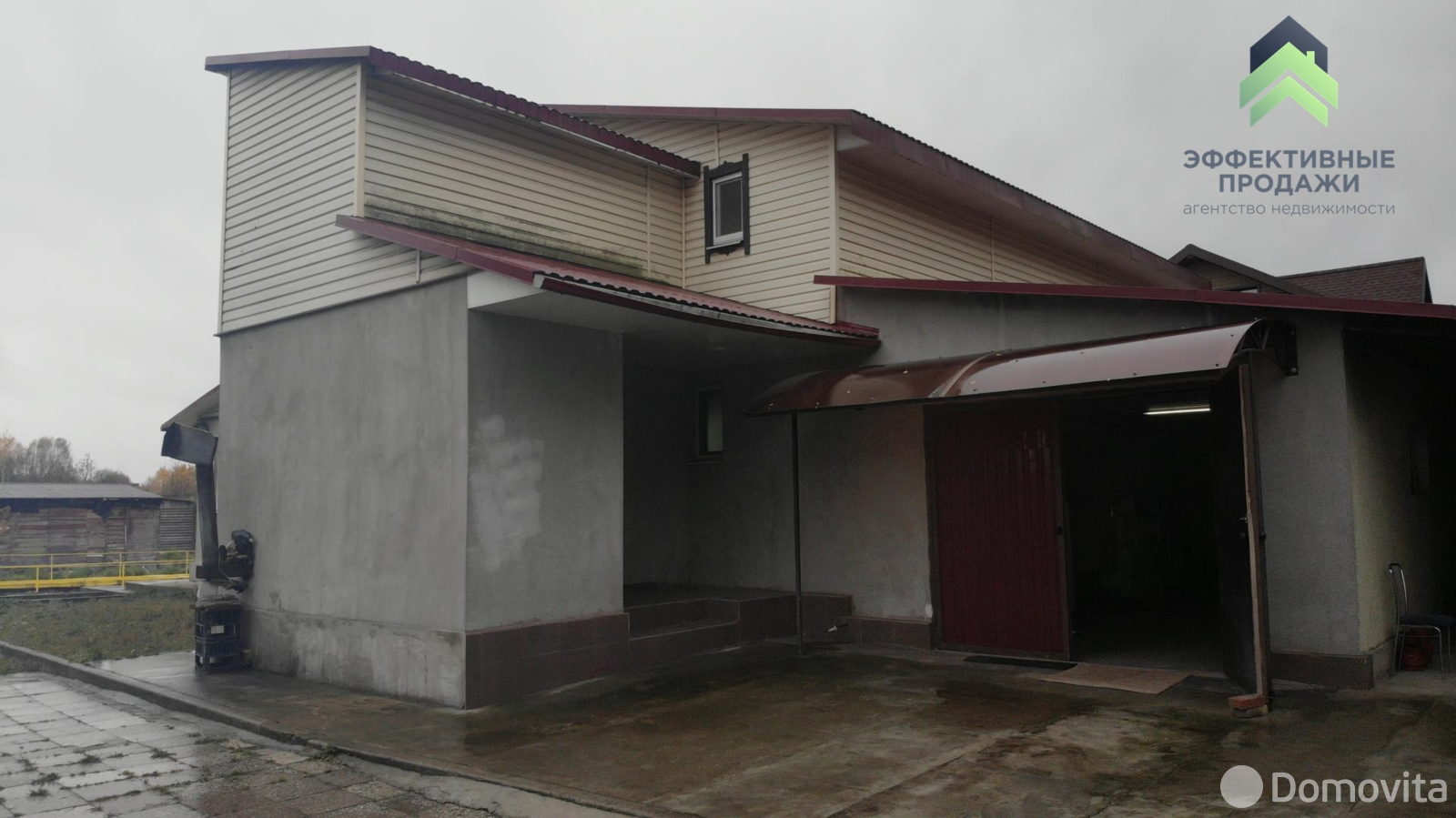 коттедж, Ратомка, ул. Озёрная 