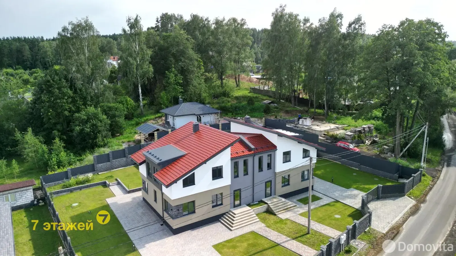 продажа дома, Заславль, ул. Центральная