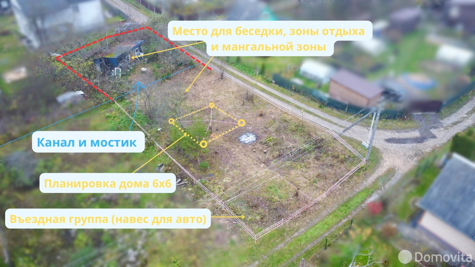участок, Маяк, д. 47