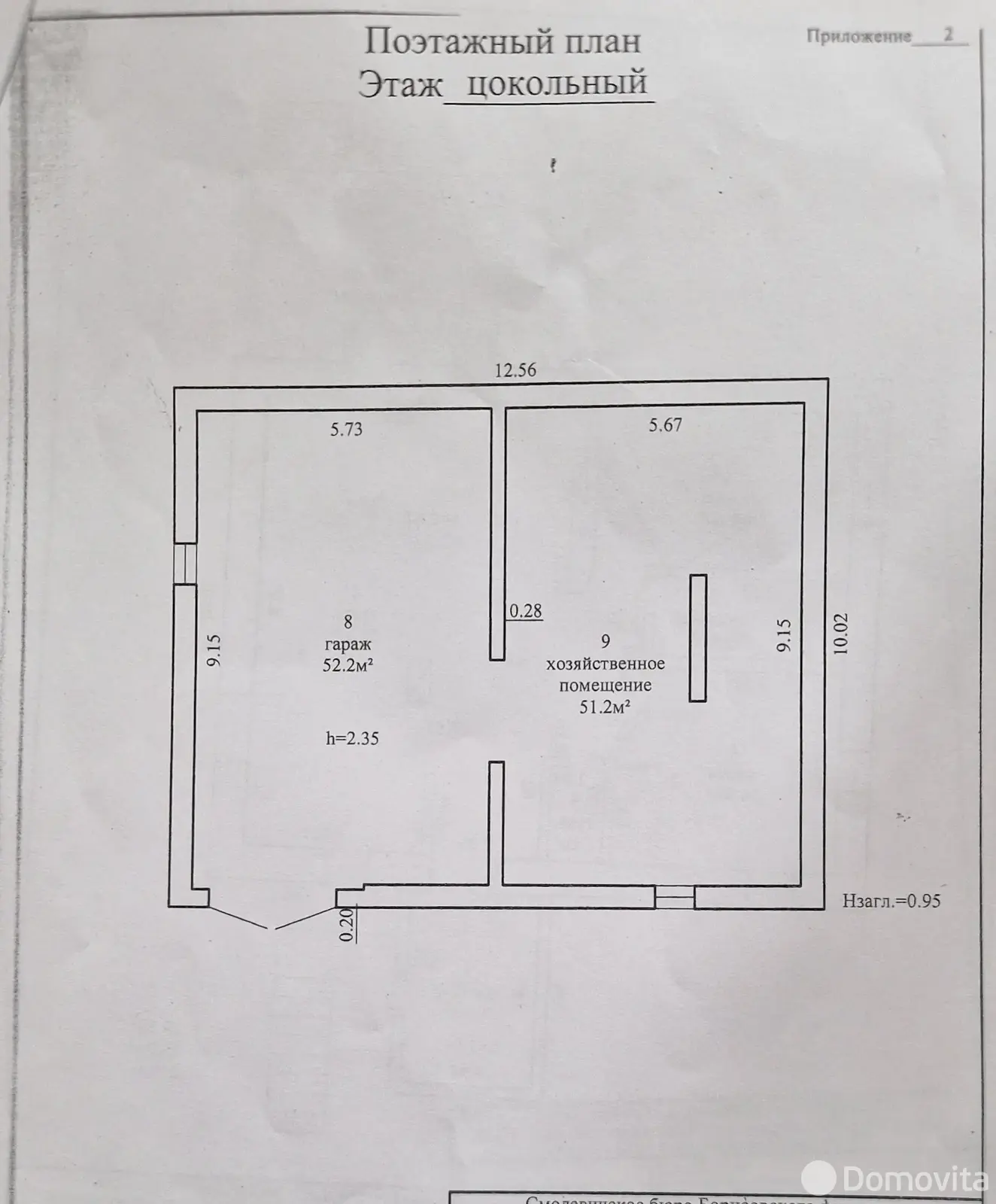 дом, Лужки, ул. Садовая - лучшее предложение