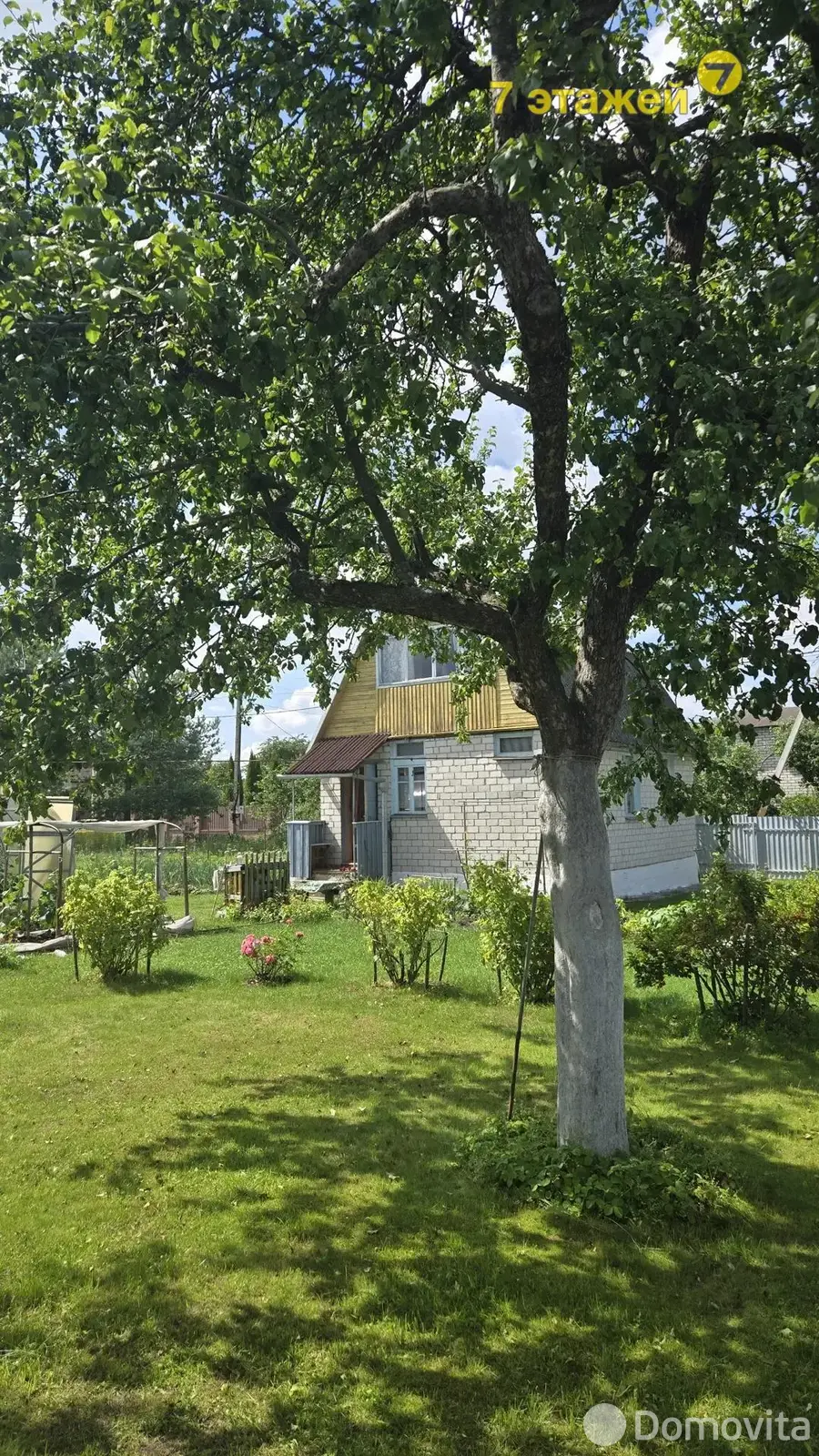 Цена продажи дачи, Трактор,