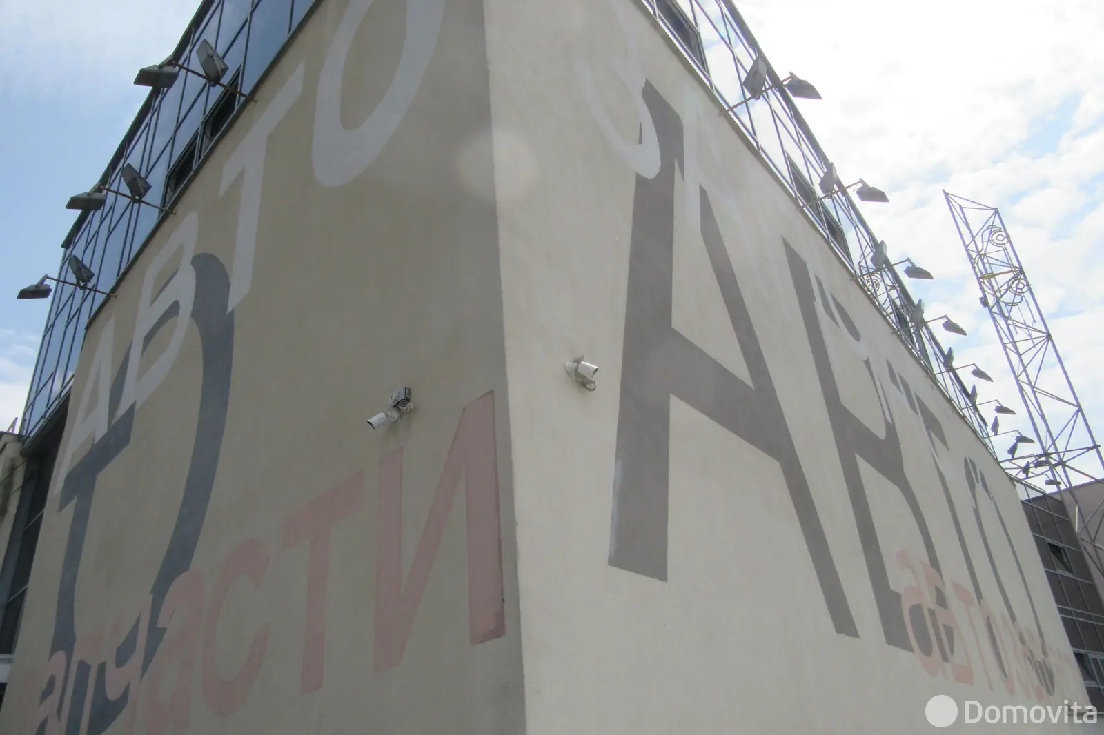 торговый объект, Минск, ул. Некрасова, д. 73 - лучшее предложение