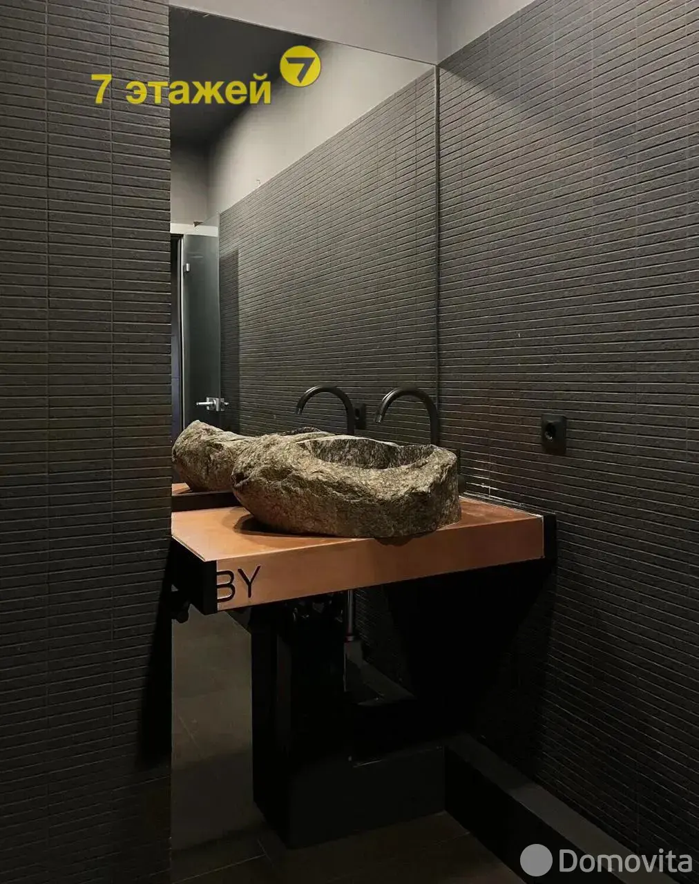 Купить офис на ул. Мележа, д. 5/2 в Минске, 399000BYN, код 10464 - фото 11