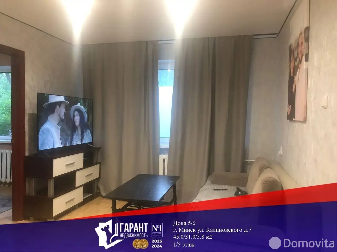 комната, Минск, ул. Калиновского, д. 7 на ст. метро Восток