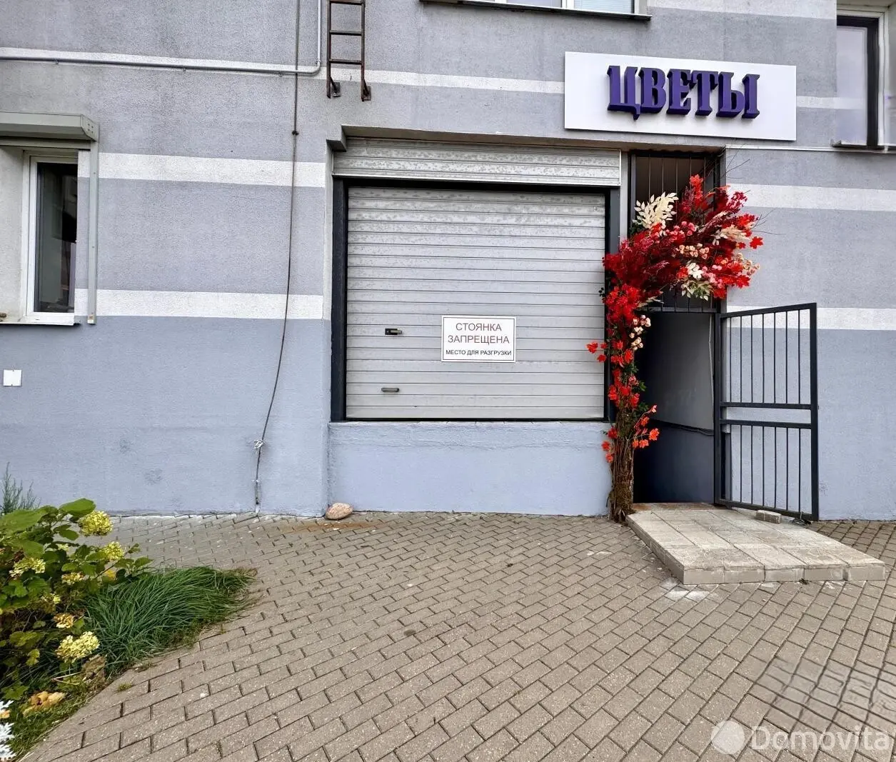 Цена аренды торгового объекта, Минск, ул. Неманская, д. 2