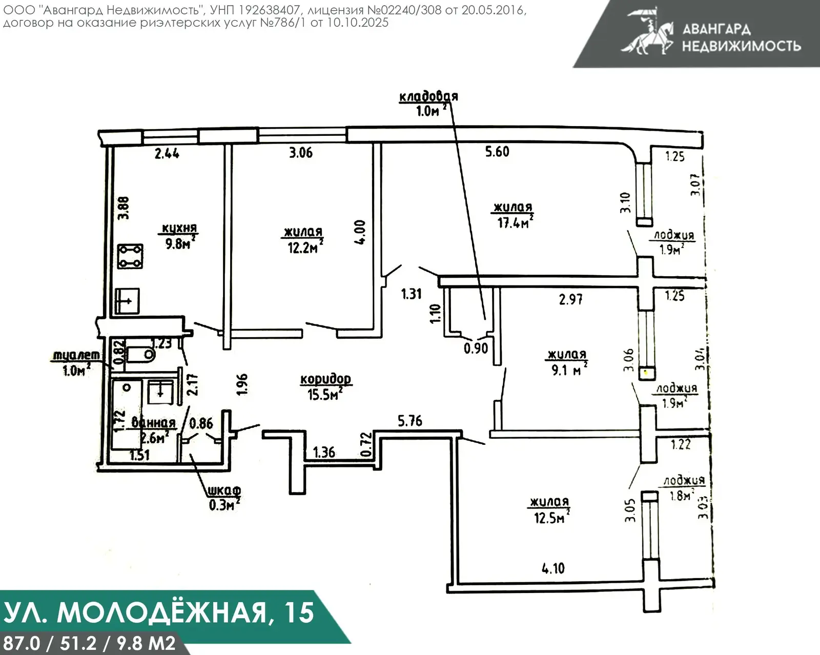 комната, Мачулищи, ул. Молодёжная, д. 15