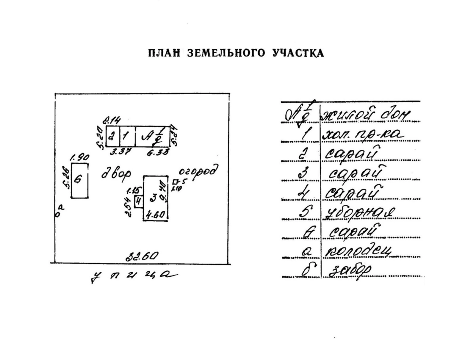 дом, Трилисски, ул. Николая Барского 