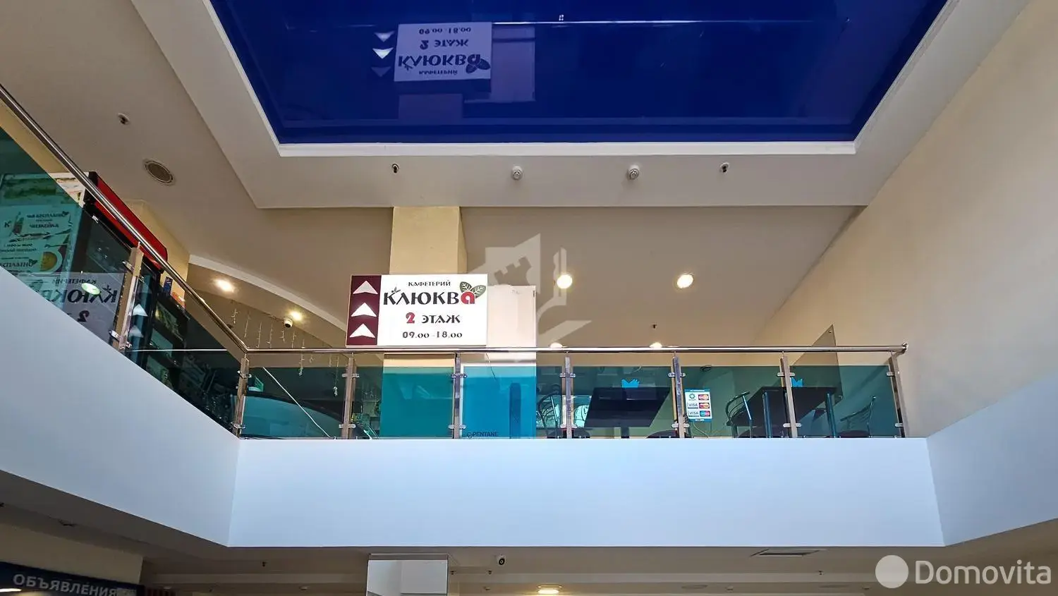 Снять офис на ул. Тимирязева, д. 67 в Минске, 1710BYN, код 15352 - фото 3