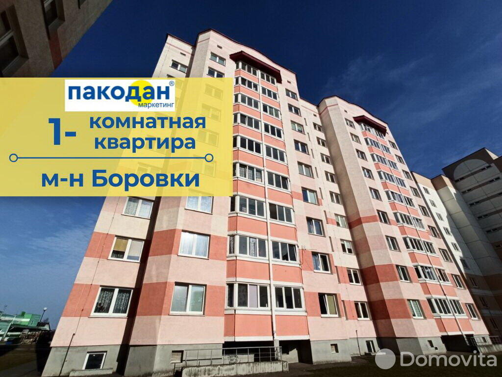 Стоимость продажи квартиры, Барановичи, ул. Марфицкого и Журавлевича