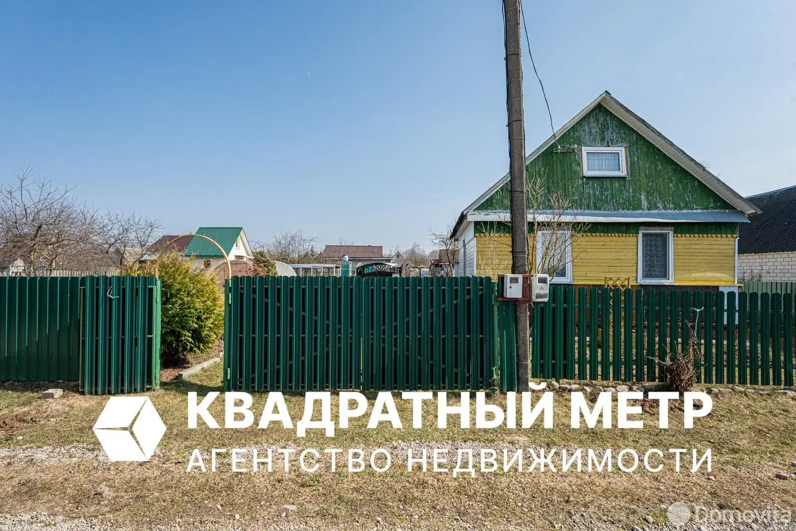 дача, АЛЕСЯ, - лучшее предложение