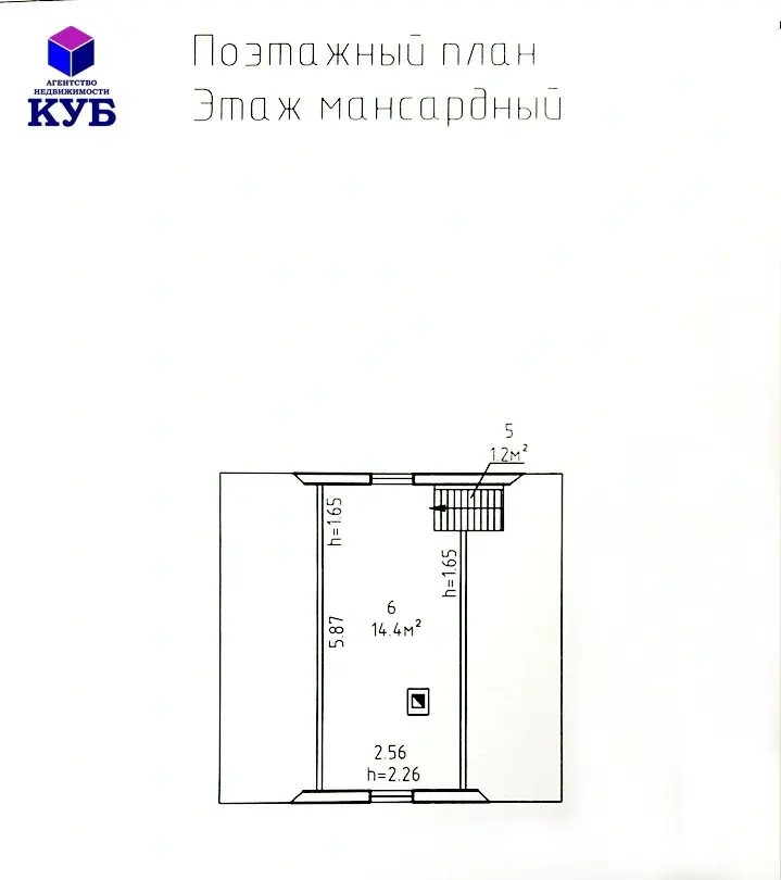 Купить 3-этажную дачу в НАДЕЖДА-ПРОЕКТ Пуховичский район Минская область, 16000USD, код 182338 - фото 24