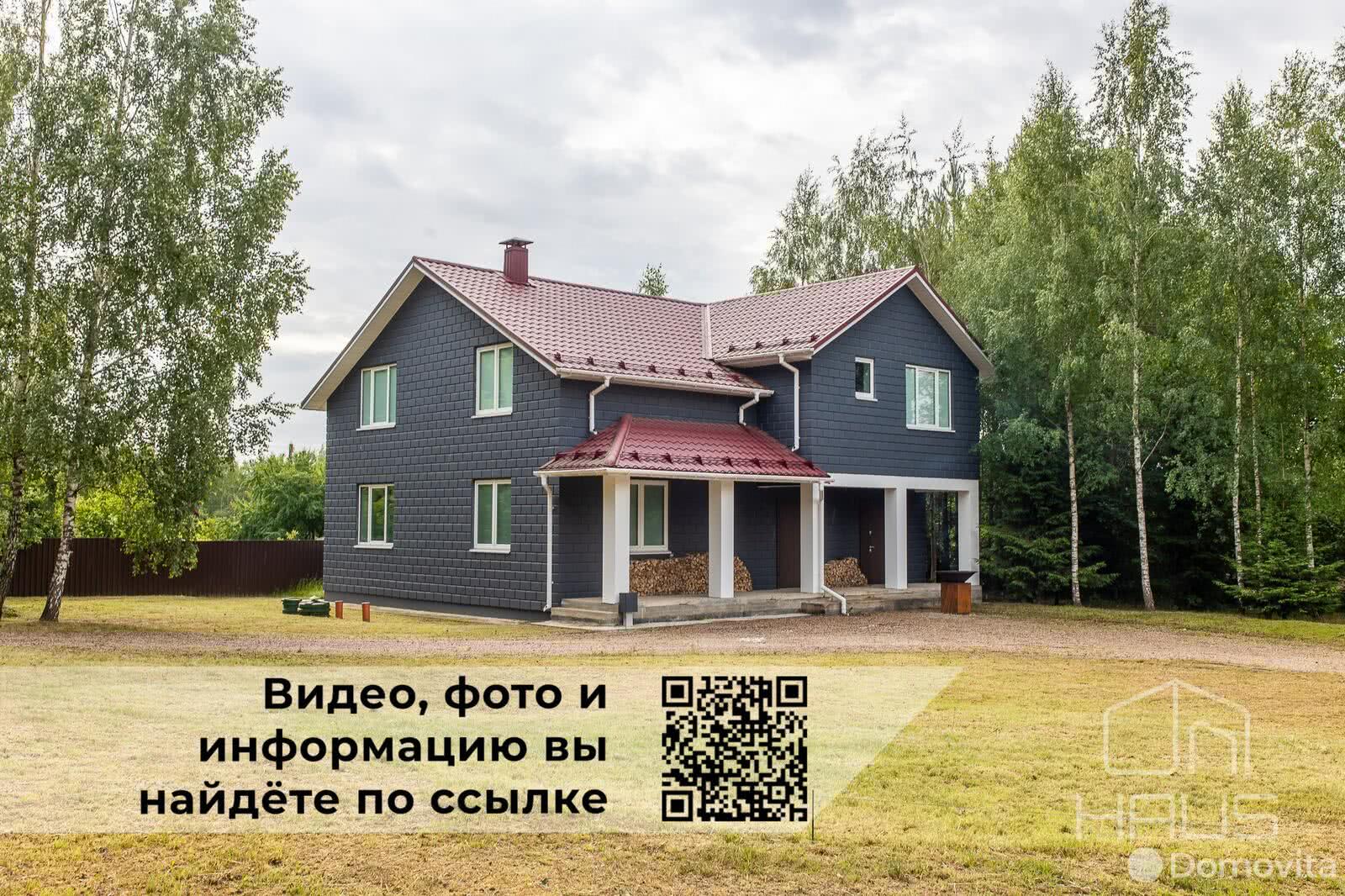 дом, ВЕРАС-91, д. 135, стоимость продажи 524 956 р.