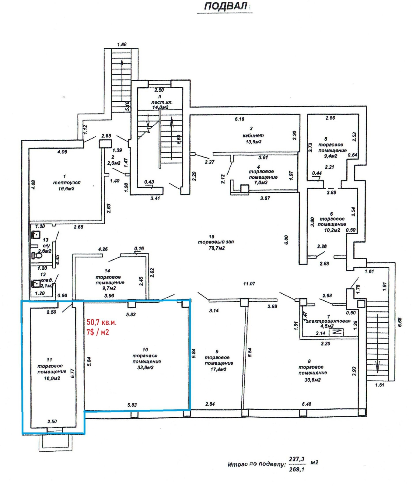 Стоимость аренды торгового объекта, Гомель, ул. Советская, д. 134/Б