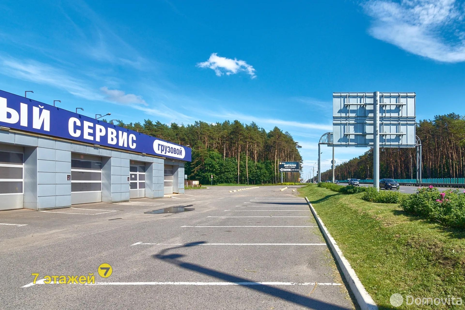 объект сферы услуг, Минск, Логойский тр-т, д. 50, стоимость продажи 1 660 000 р.