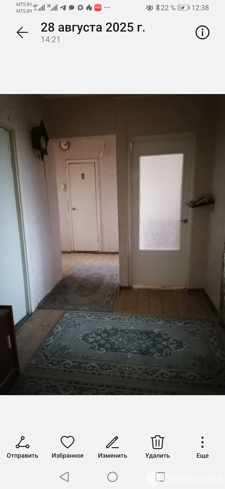 комната, Кобрин, ул. Дзержинского, д. 10 