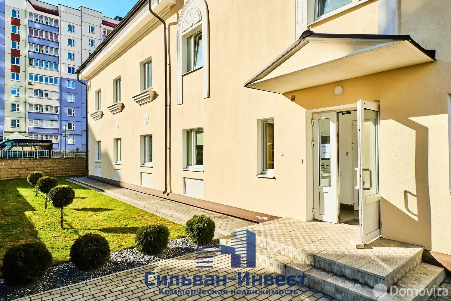 Цена продажи офиса, Минск, ул. Полтавская, д. 10