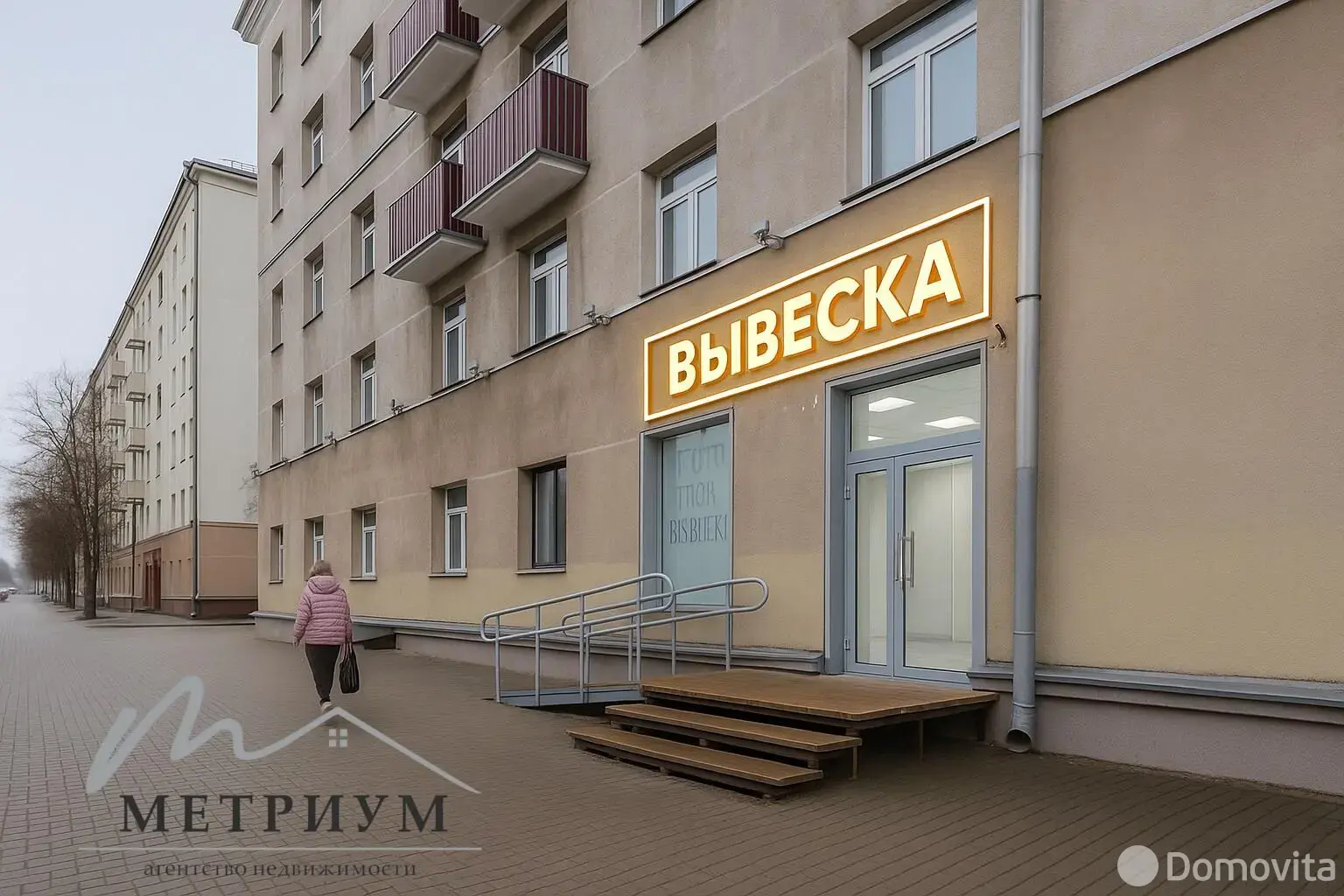 Аренда торгового помещения на ул. Долгобродская, д. 8 в Минске, 1195EUR, код 967865 - фото 1