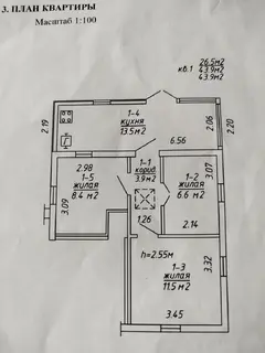 Полдома в 1-этажном доме, г. Минск, пер. Брагинский 2-й, д. 38