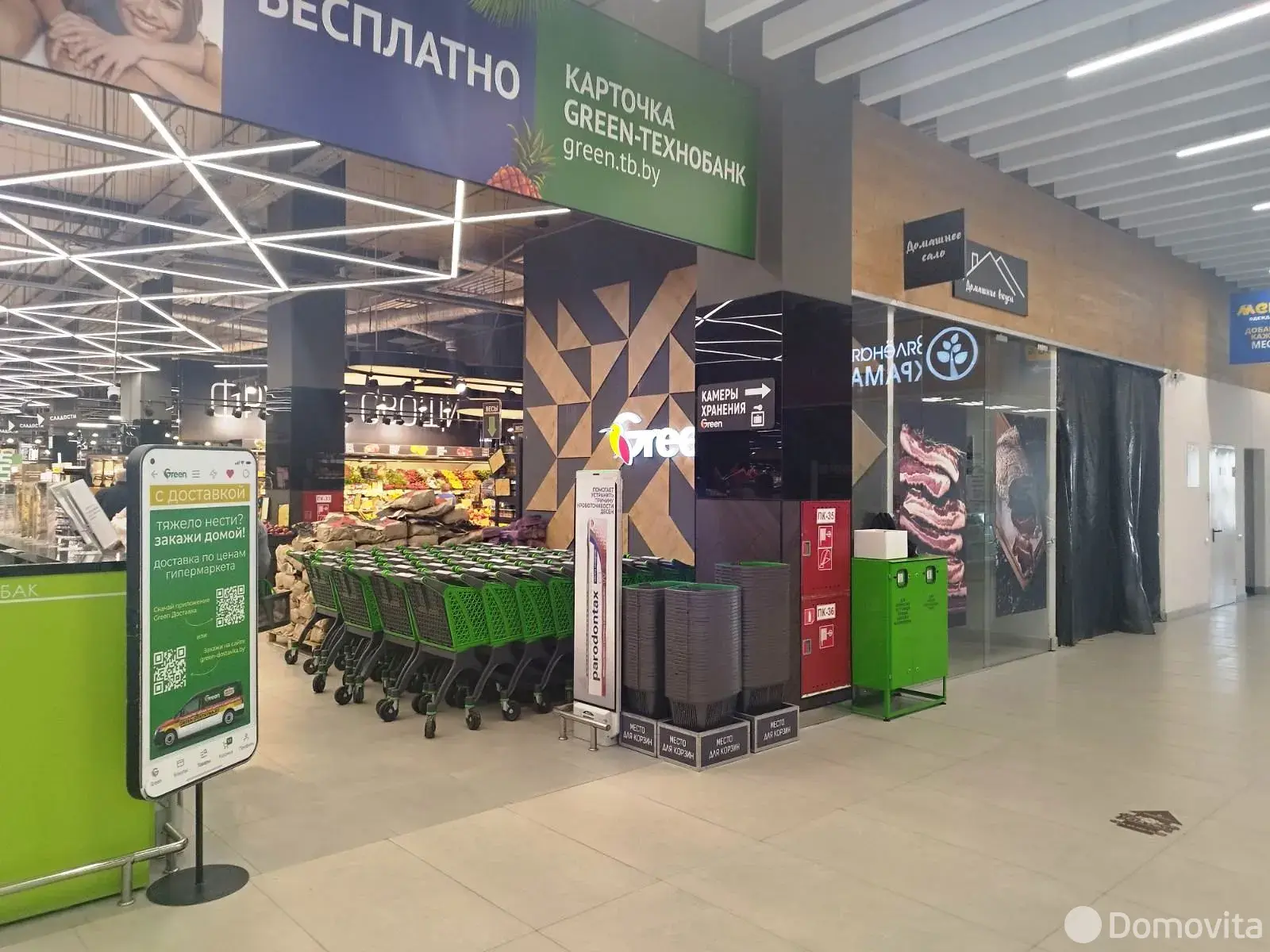 торговый объект, Минск, ул. Рудобельская, д. 3 на ст. метро Автозаводская