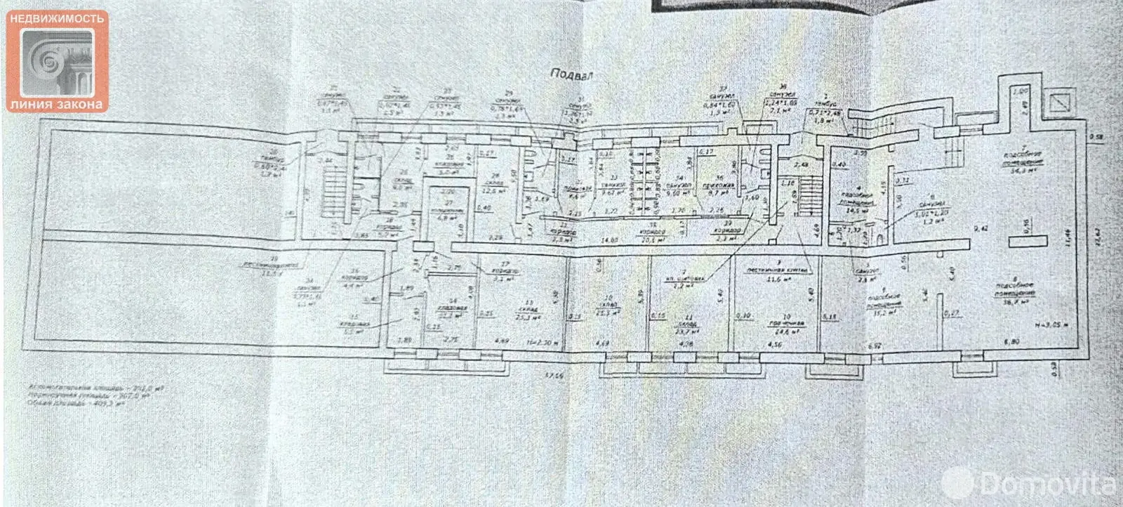 Купить офис на ул. Школьная в Копаткевичах, 25000USD, код 8667 - фото 27
