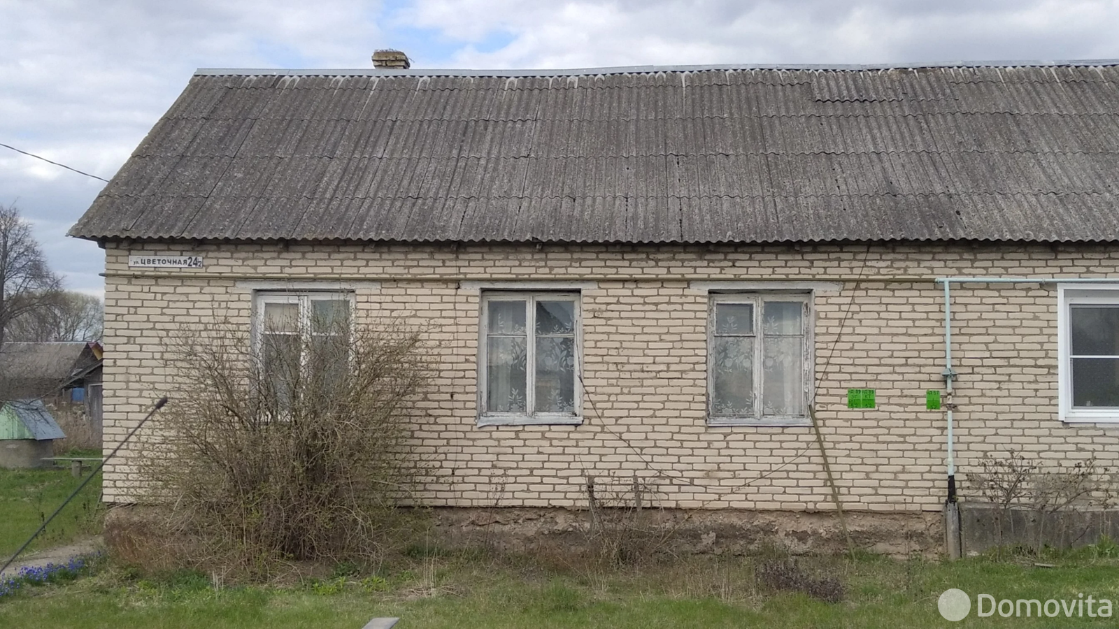 коттедж, Ситники, ул. Цветочная, д. 24 - лучшее предложение