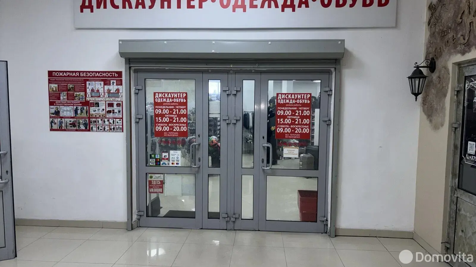 Помещение под сферу услуг в Минске, ул. Маяковского, д. 146, код 4279 - фото 8