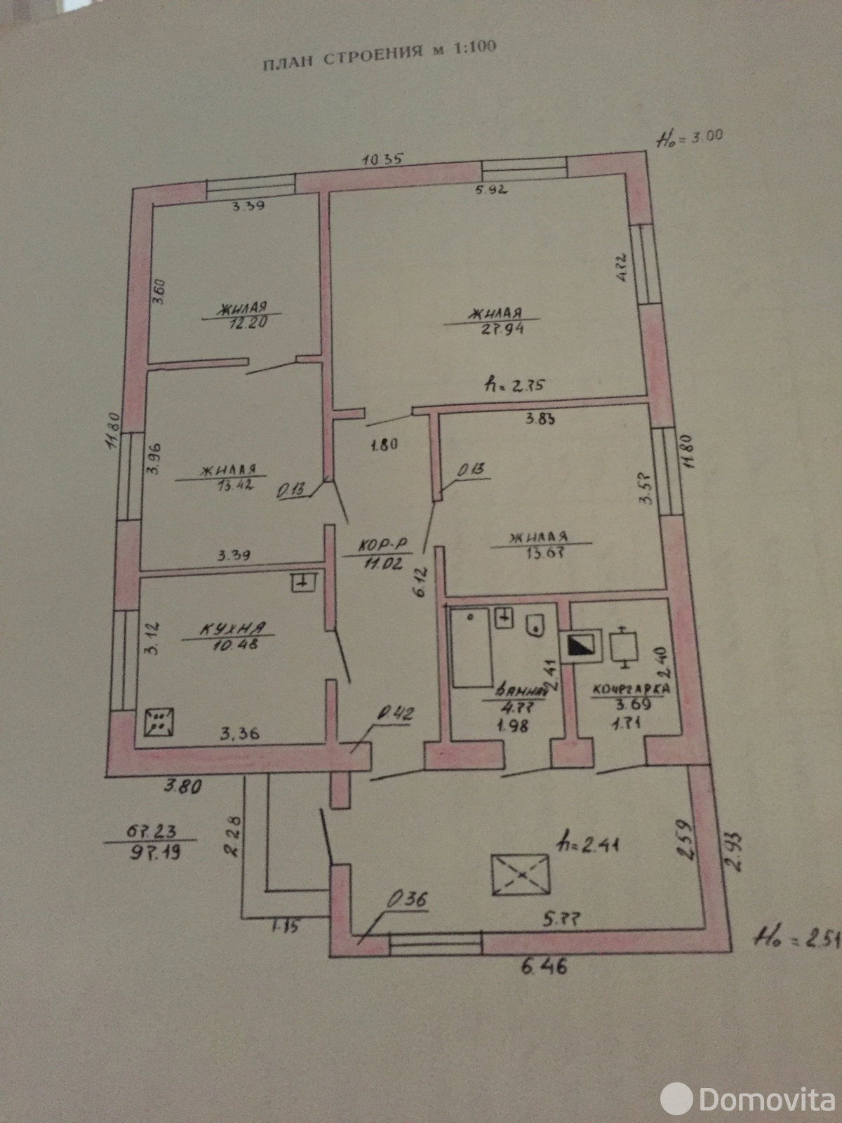 Цена продажи коттеджа, Вилейка, ул. М.Казея, д. 9А