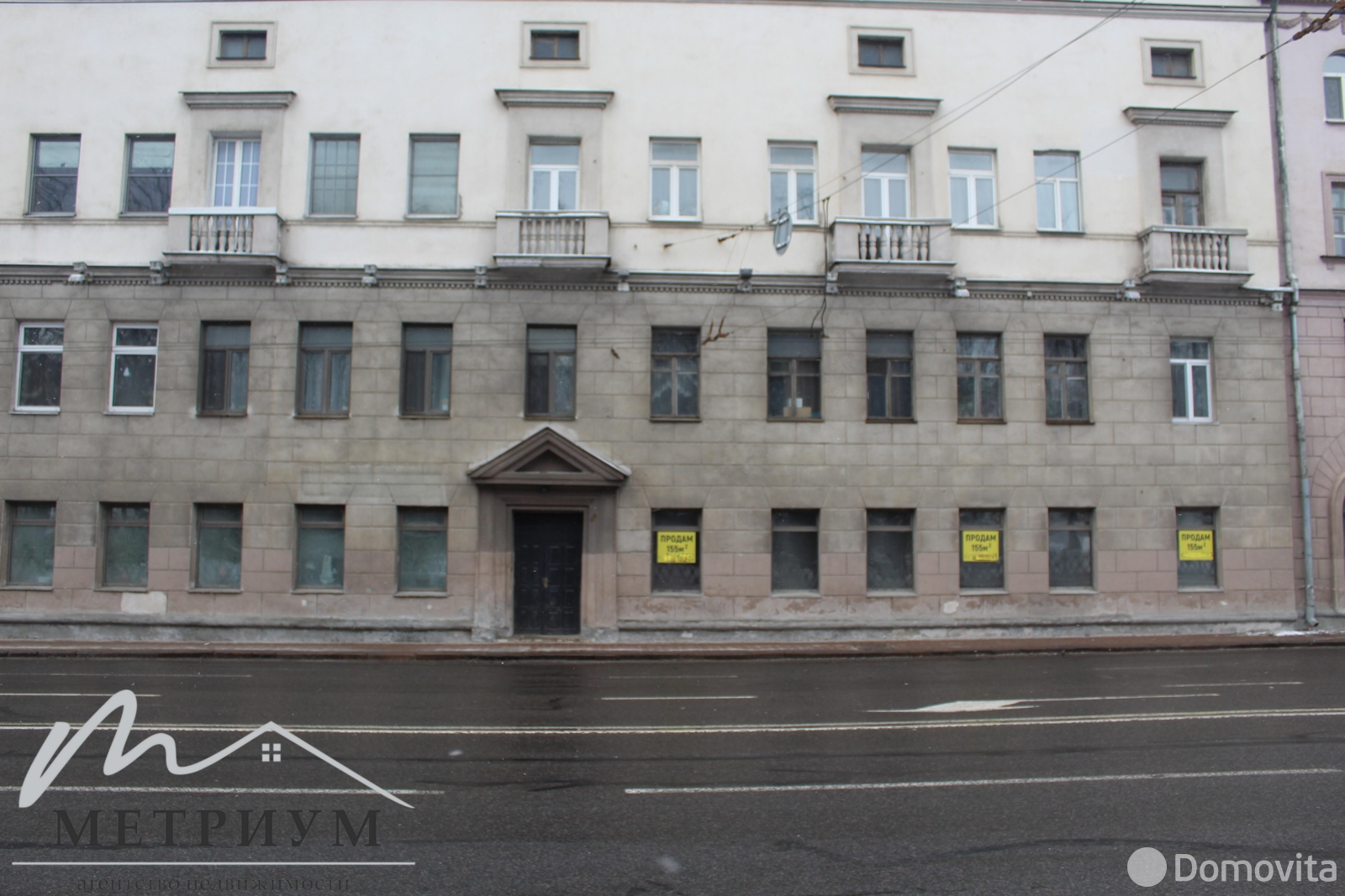 купить офис, Минск, ул. Максима Богдановича, д. 25