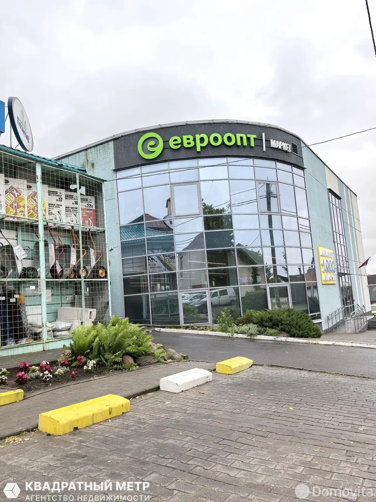 дом, Смолевичи, ул. 1-я Набережная 