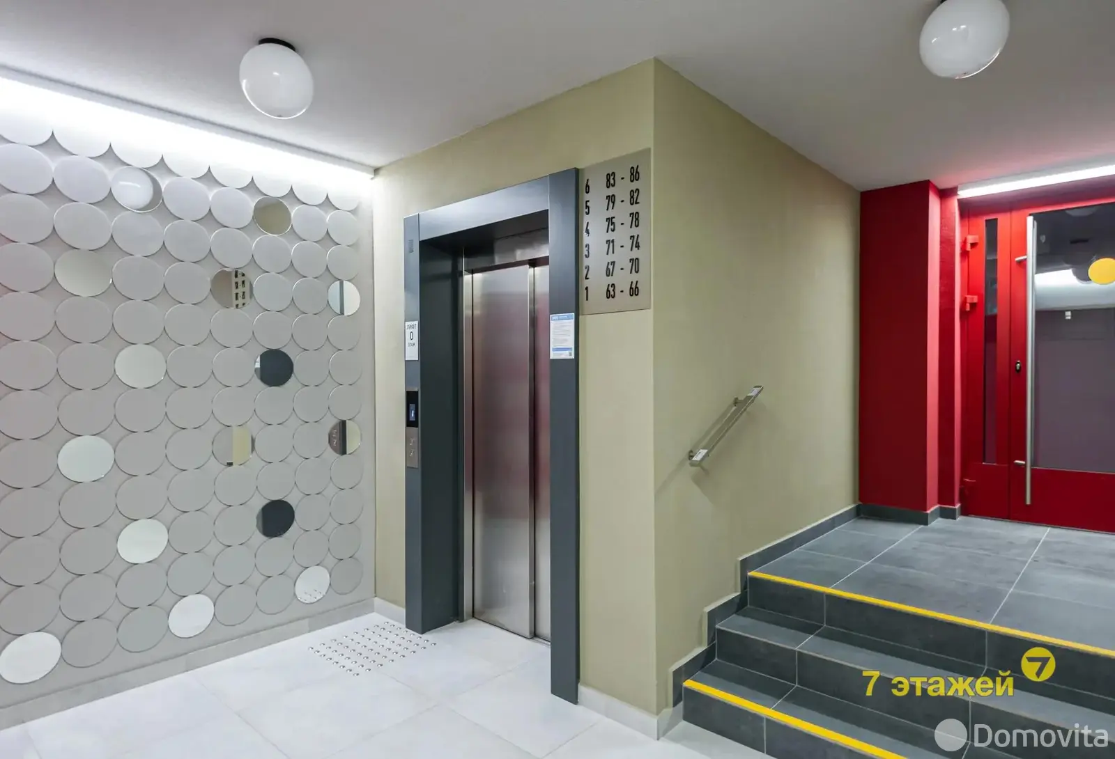 квартира, Копище, ул. Пилотная, д. 12