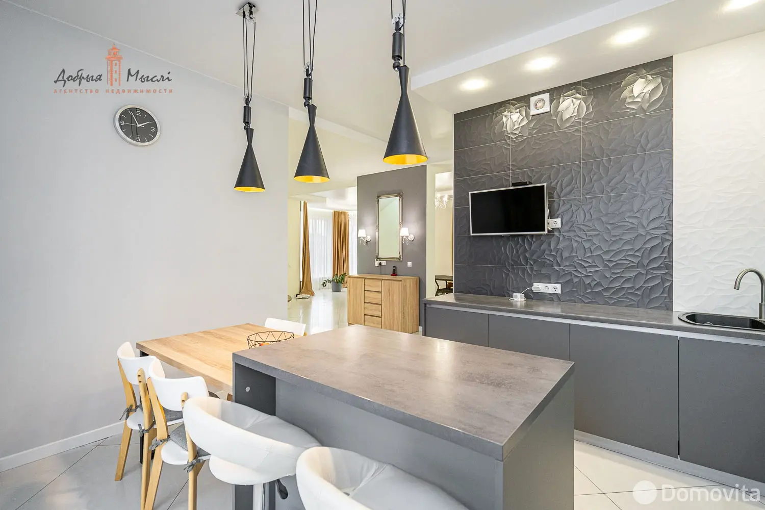 дом, Мачулищи, ул. Радужная