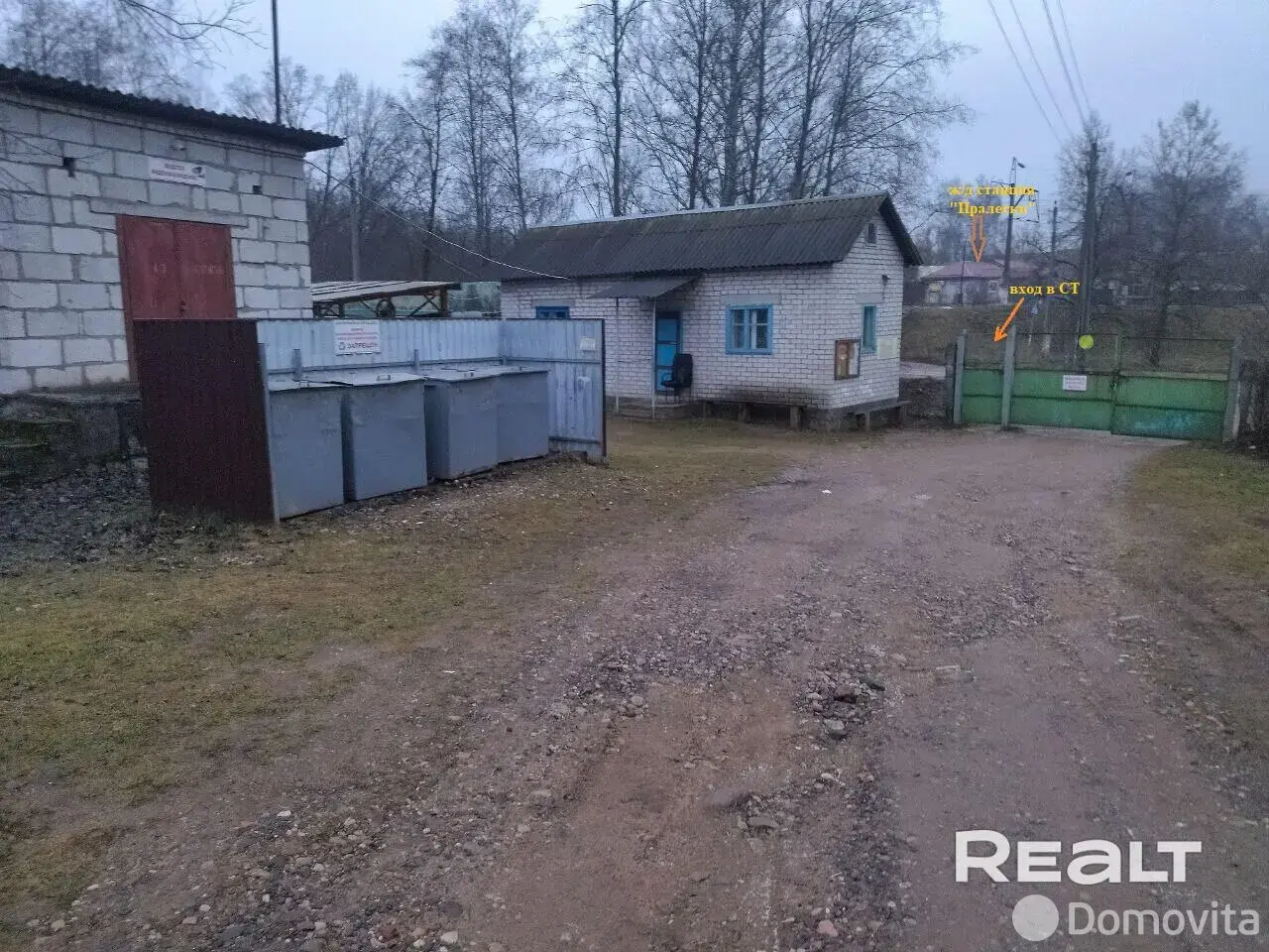 дача, Зелёные огни, , стоимость продажи 21 816 р.