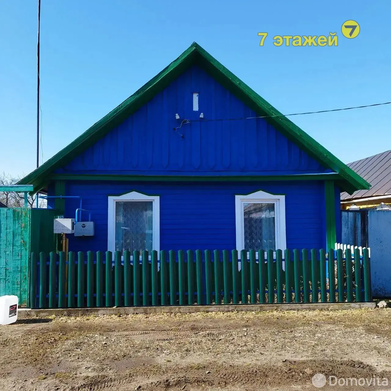 продажа коттеджа, Дукора, ул. А.Блашко