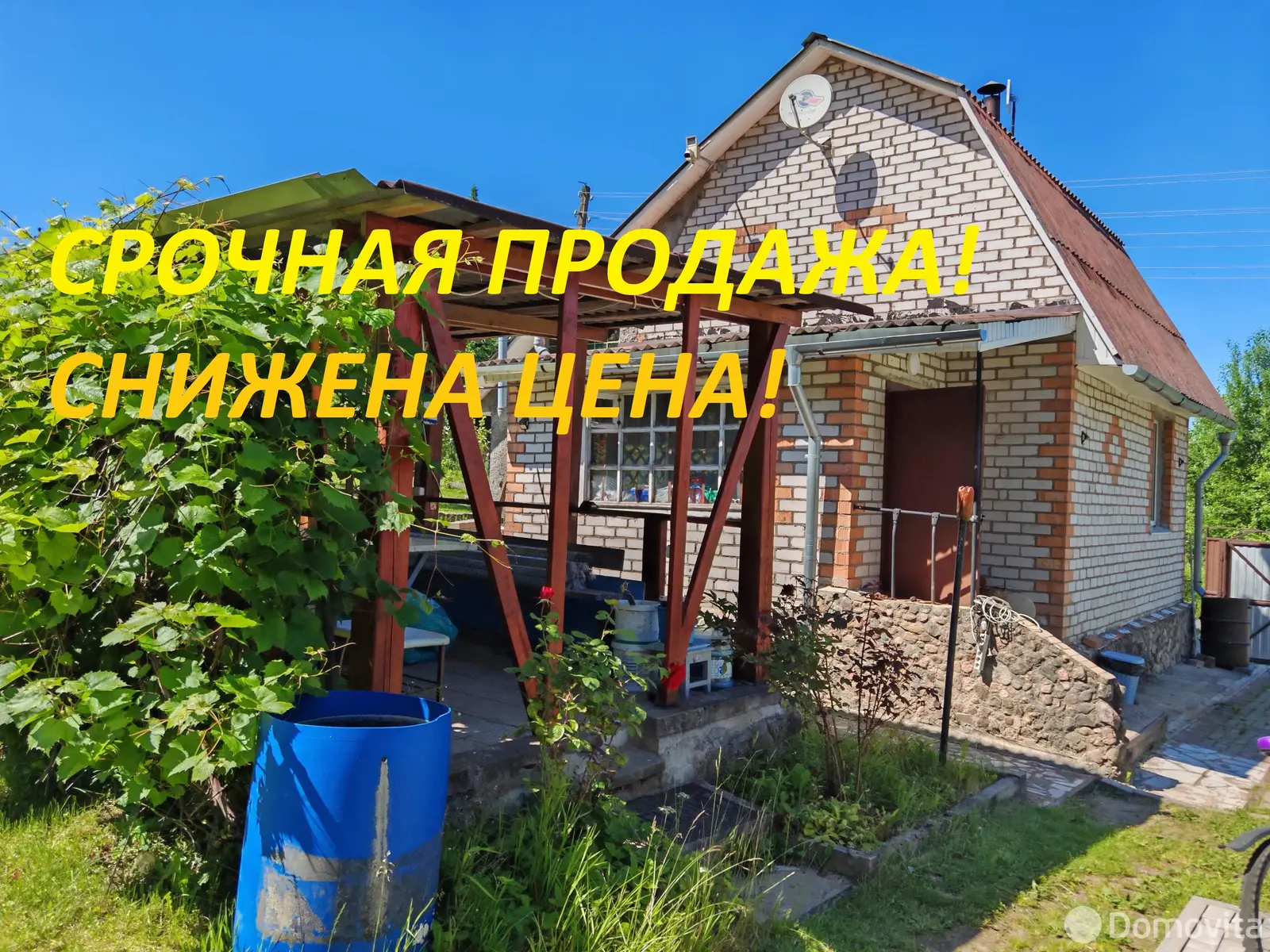 дача, Лесное-90 , д. 160, стоимость продажи 117 273 р.