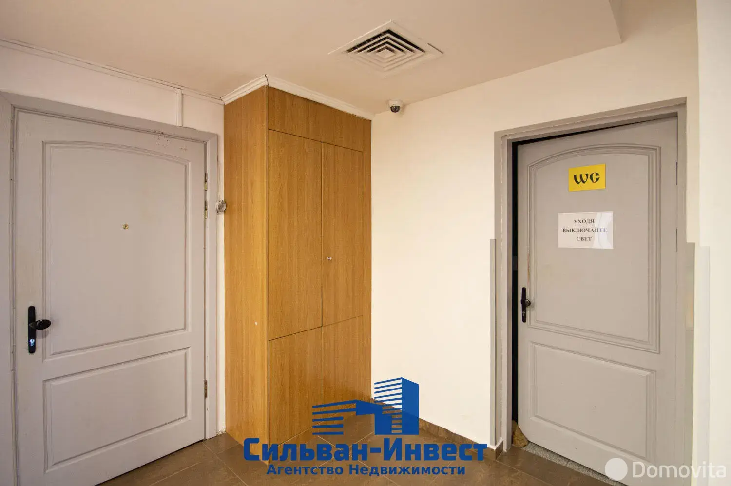 Снять офис на ул. Янки Купалы, д. 25 в Минске, 4490EUR, код 17302 - фото 24