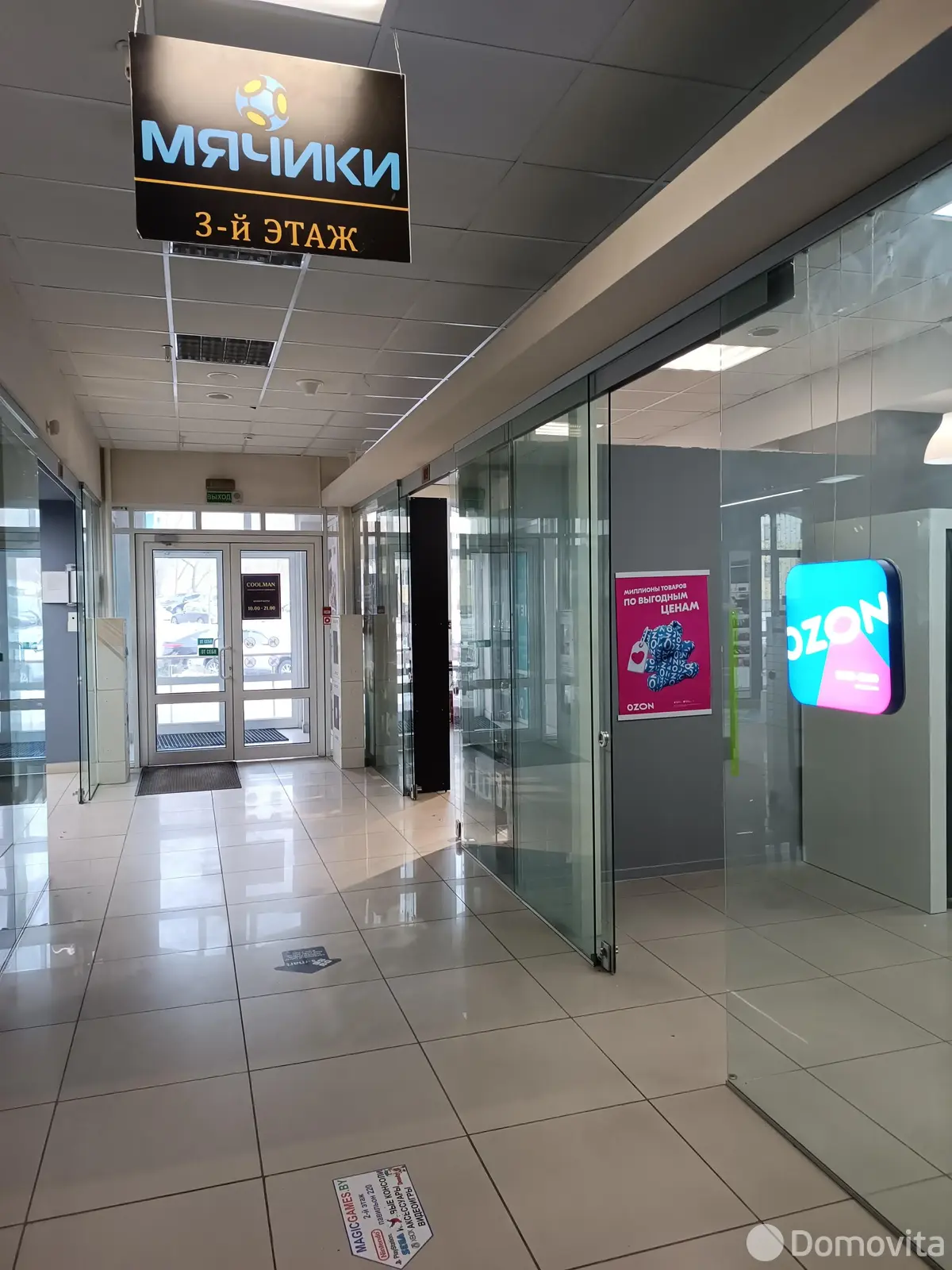 Купить помещение под сферу услуг в Минске, ул. Кульман, д. 3 - фото 6