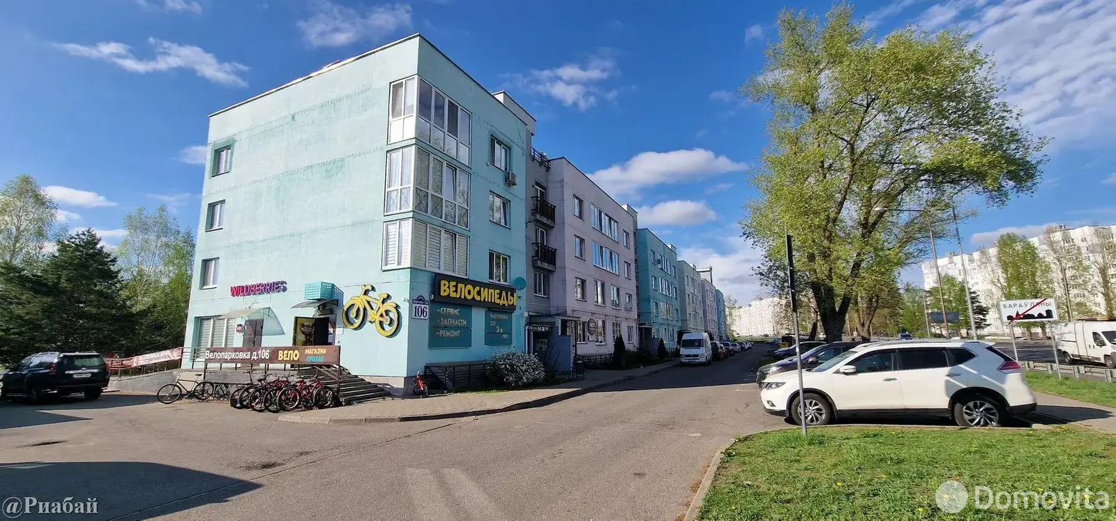 Цена продажи офиса, Боровляны, ул. Березовая Роща, д. 106