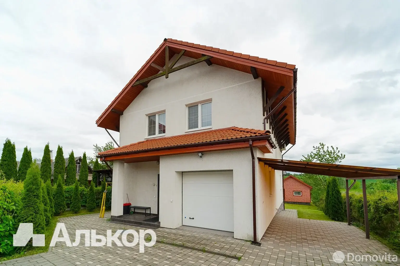 купить коттедж, Колядичи, ул. Центральная, д. 64/А