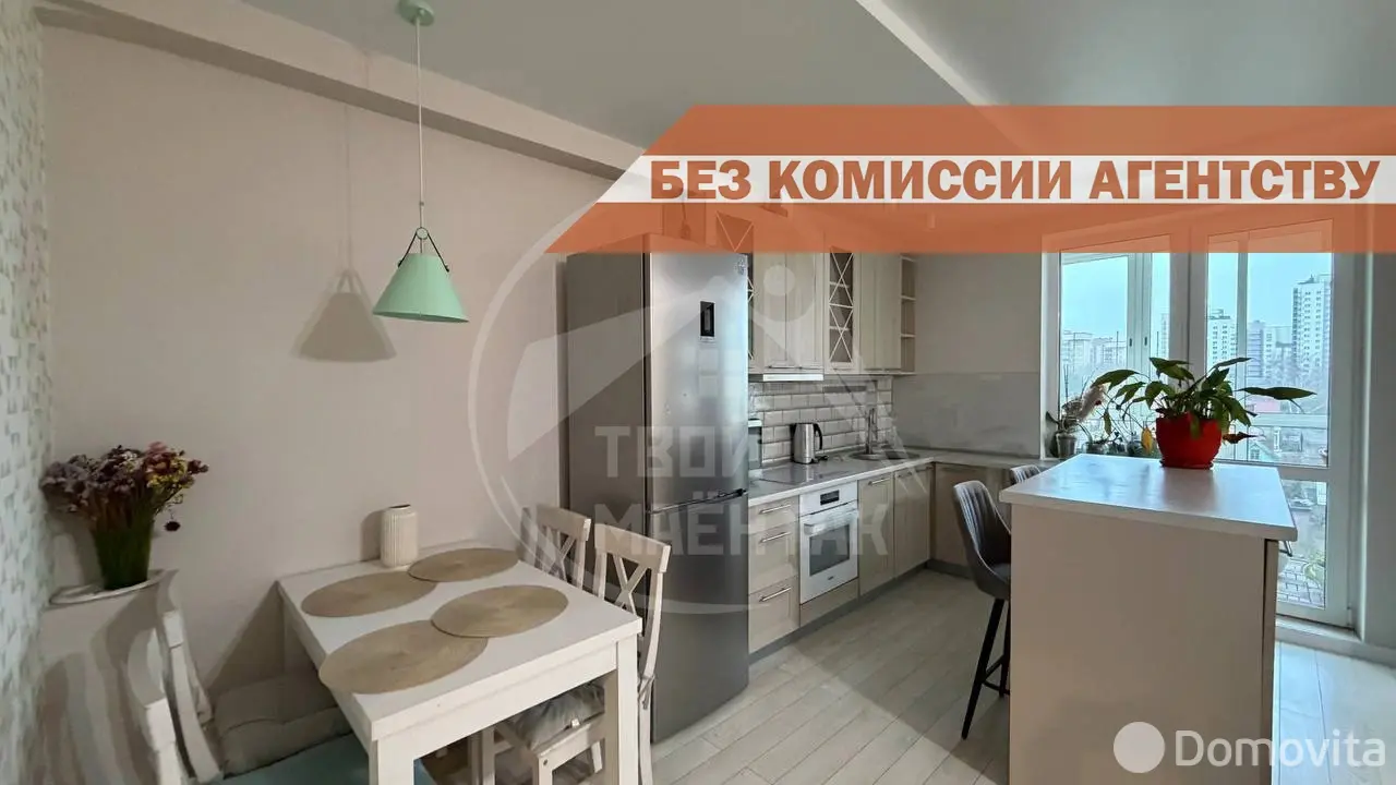 квартира, Минск, ул. Тургенева, д. 7 