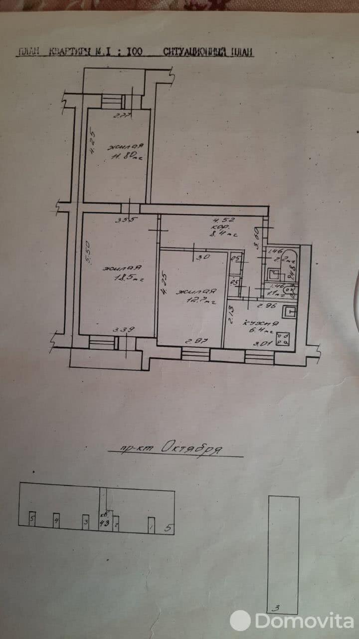 продажа квартиры, Гомель, пр-т Октября, д. 5