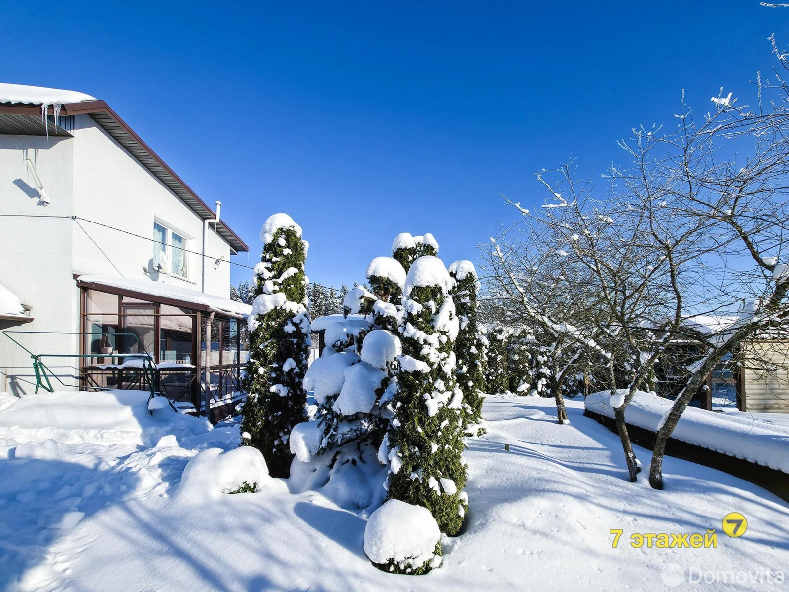 дом, Магистраль-газ,