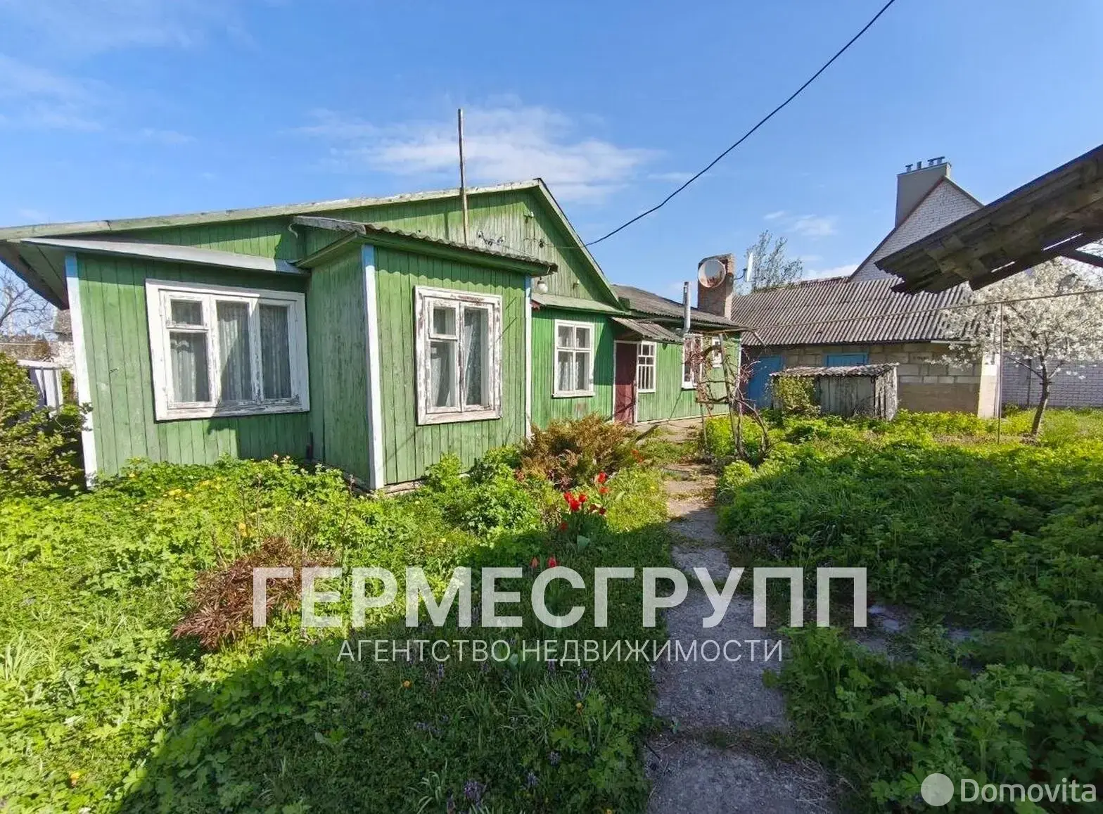 Цена продажи дома, Кобрин, ул. Куйбышева