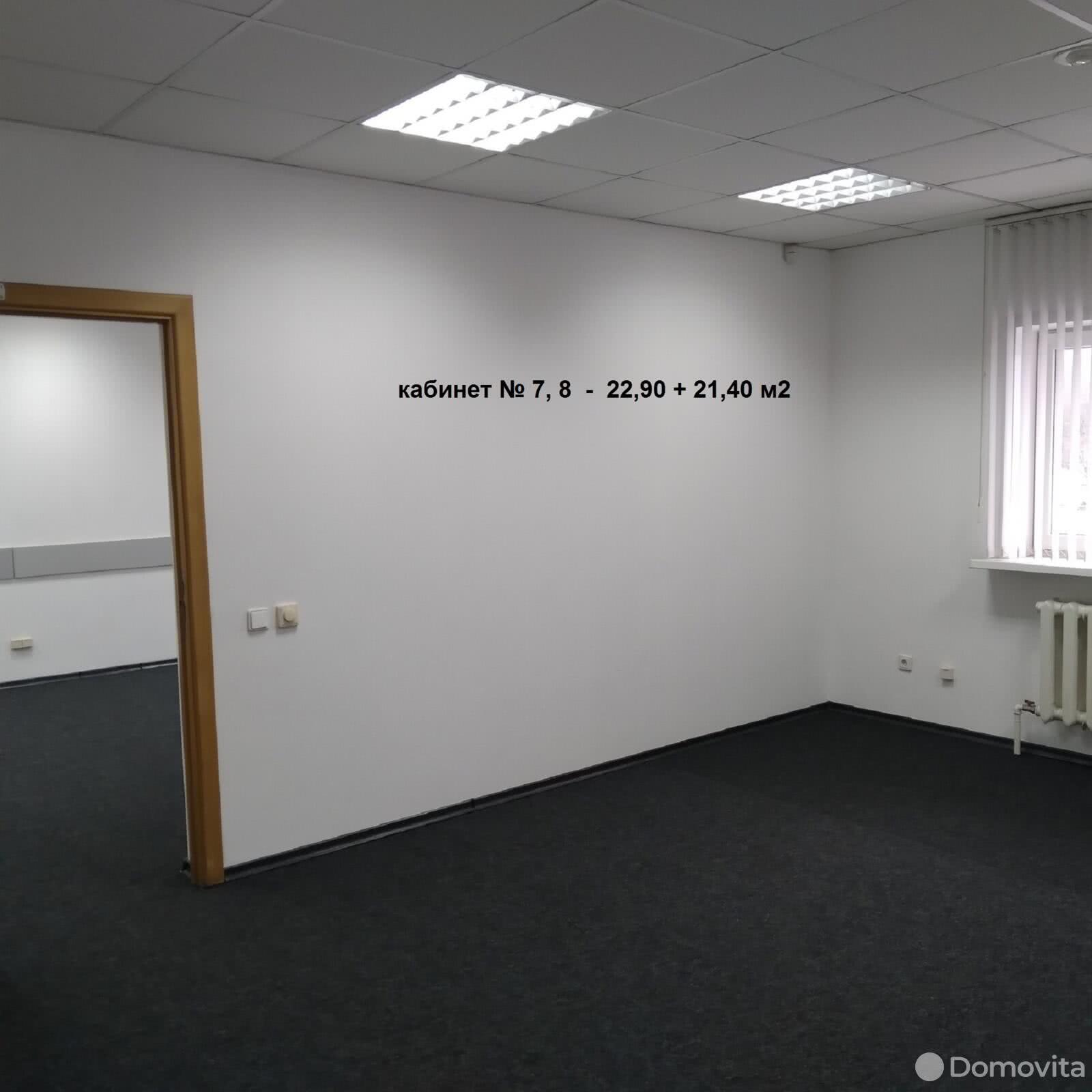 арендовать офис, Минск, ул. Радиальная, д. 54А
