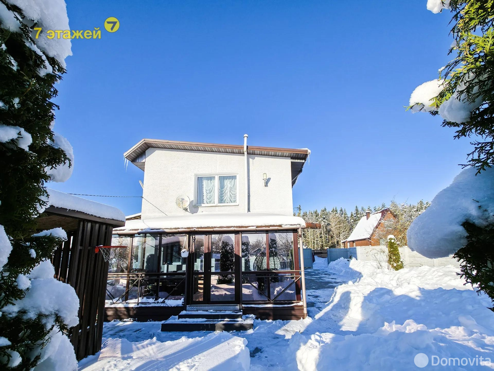 дом, Магистраль-газ,