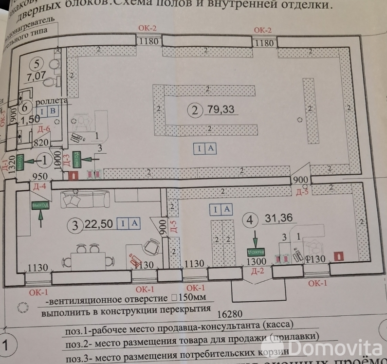 торговый объект, Климовичи, ул. Железнодорожная, д. 1Б без посредников