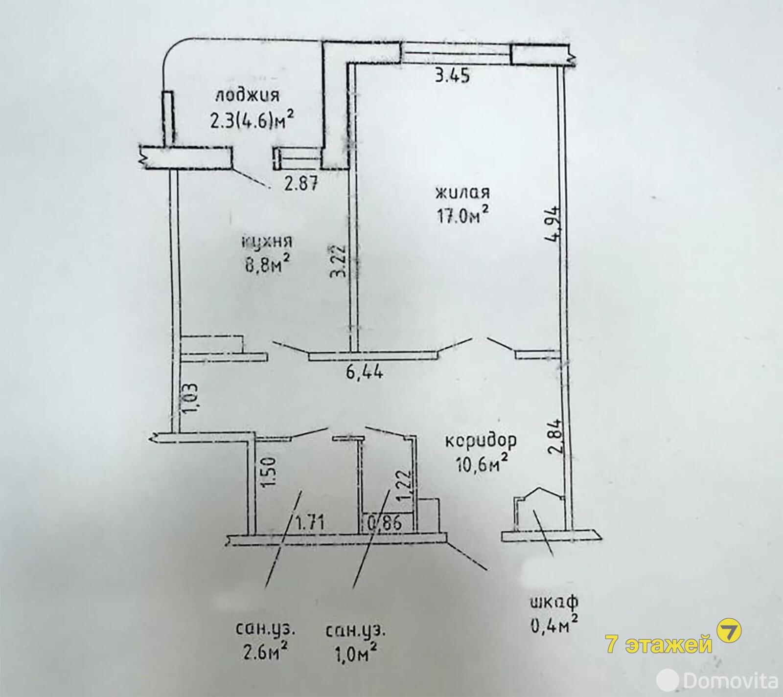 продажа квартиры, Борисов, ул. Орджоникидзе, д. 53