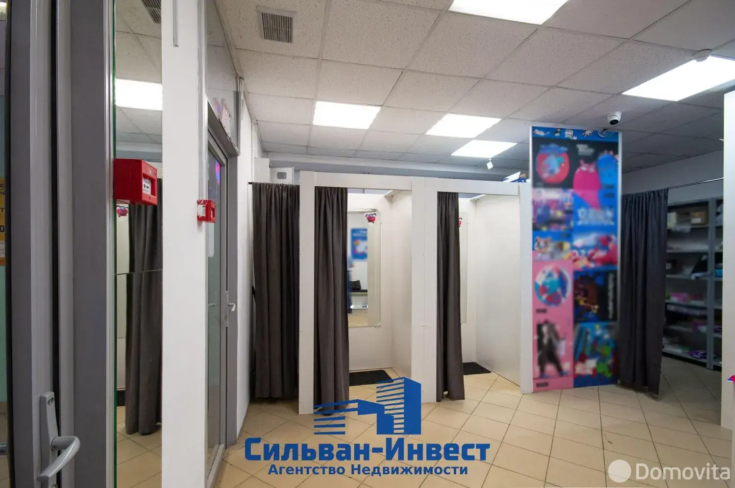 офис, Минск, ул. Одинцова, д. 20 - лучшее предложение