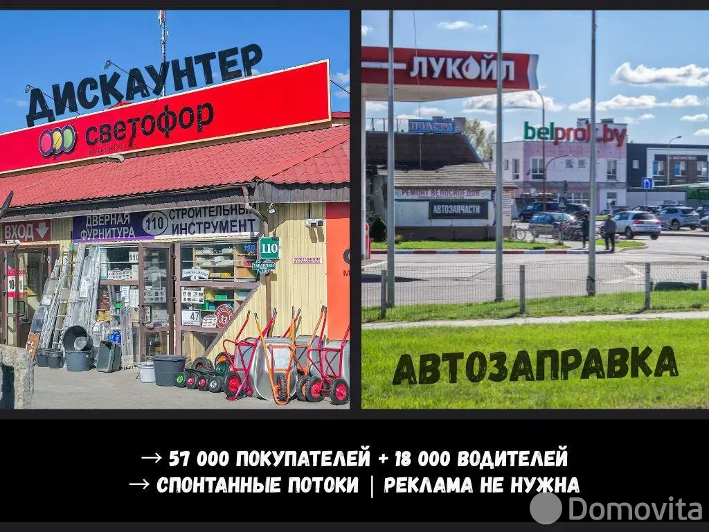 Продажа торговой точки на ул. Карьерная, д. 10/А в Бресте, 350000USD, код 999032 - фото 12