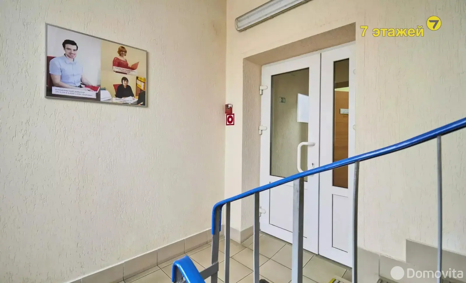 Купить помещение под сферу услуг в Минске, пер. Промышленный, д. 6/а - фото 23