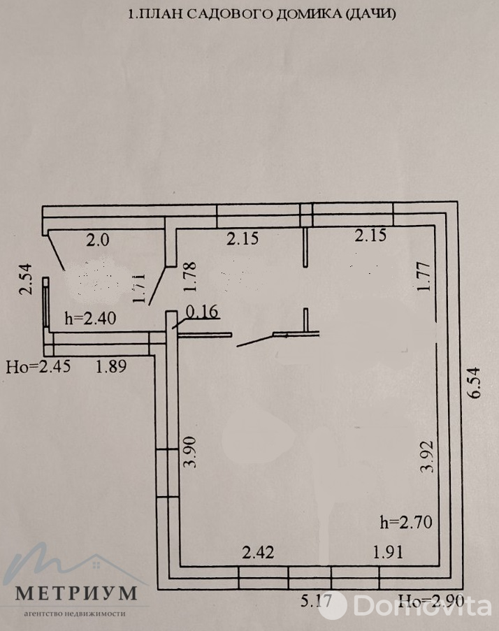 Продажа 1-этажной дачи в Заподгорье Минская область, 12000USD, код 179694 - фото 6